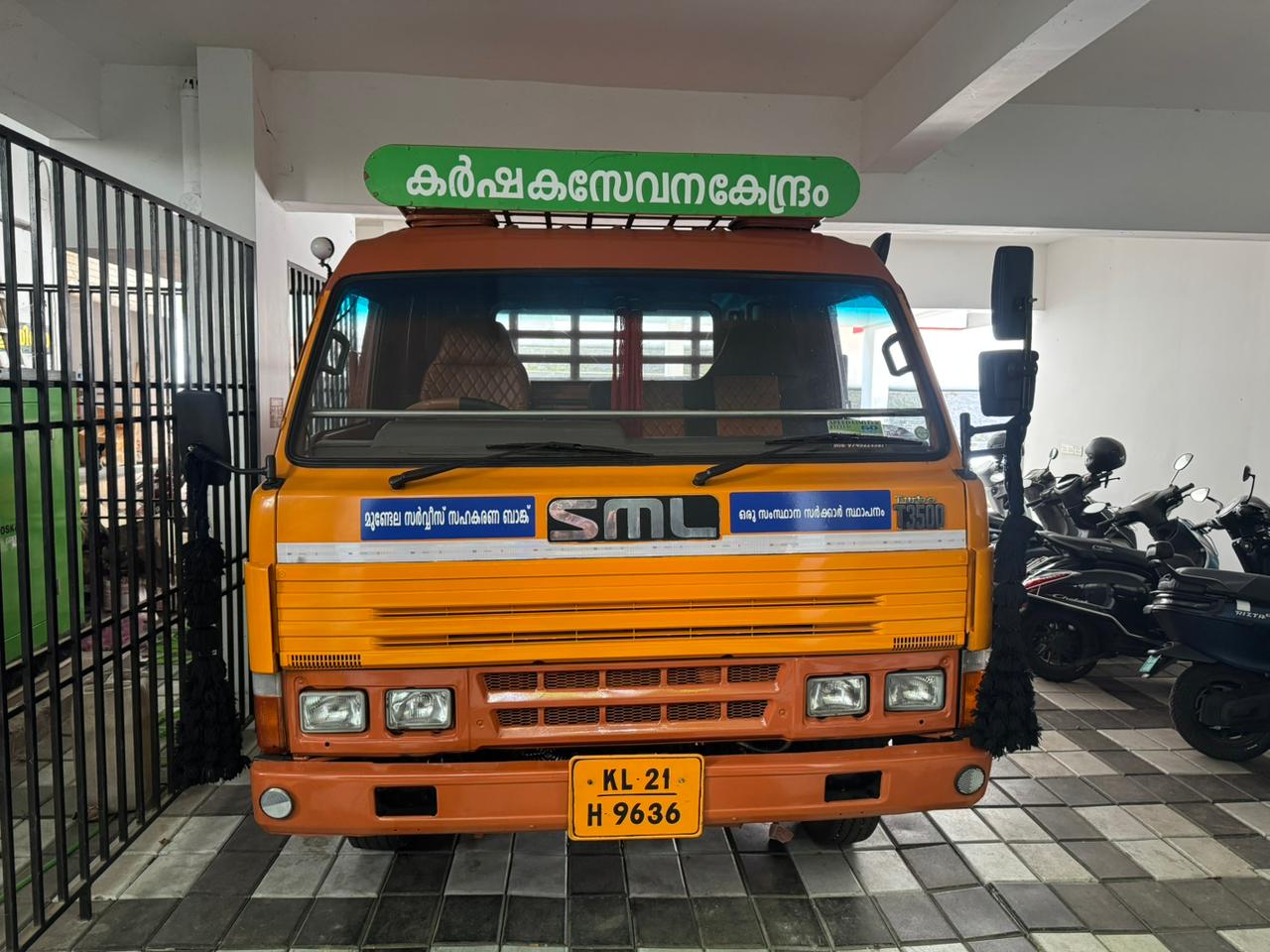 Karshaka Sevana Kendram